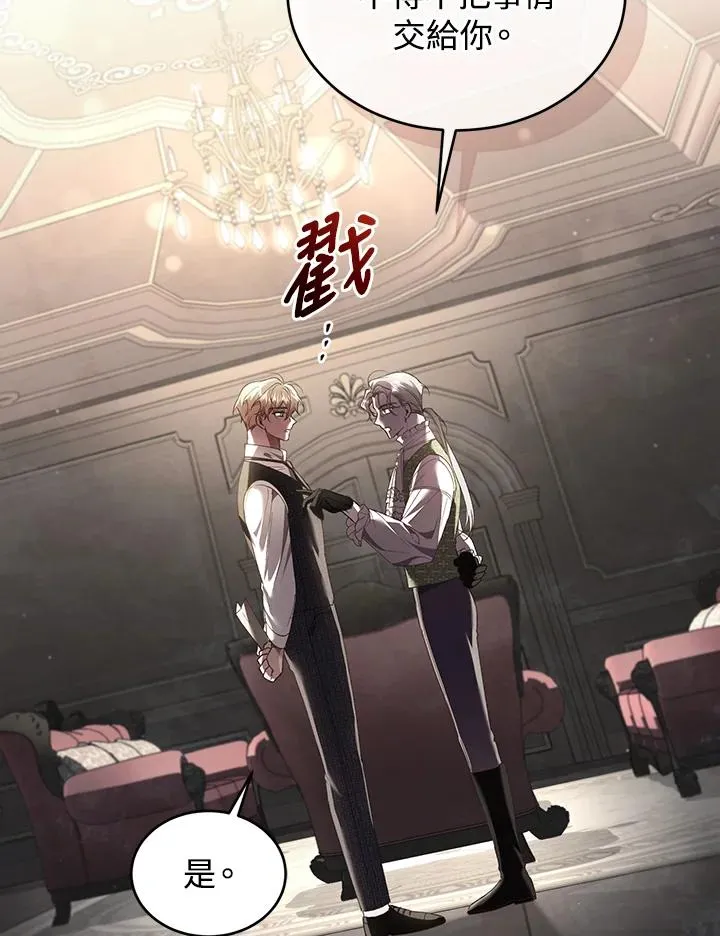 第63话 第43页