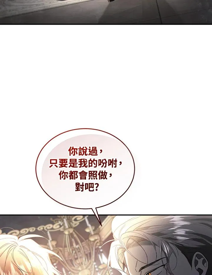 第63话 第44页