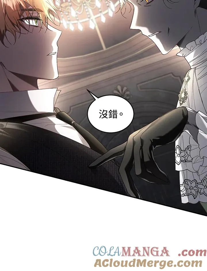 第63话 第45页