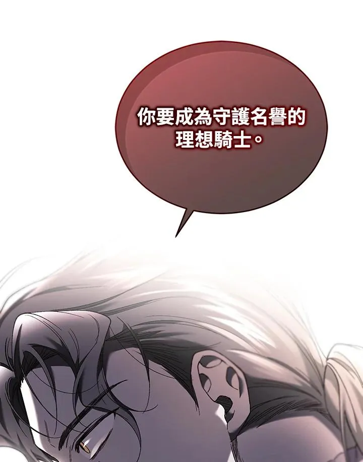 第63话 第46页