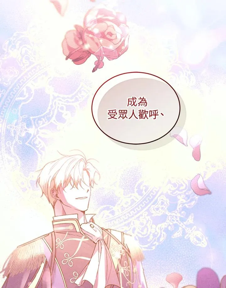 第63话 第48页