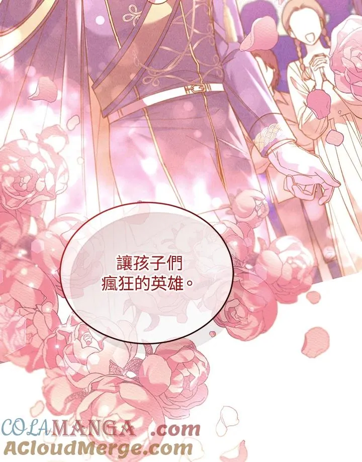 第63话 第49页