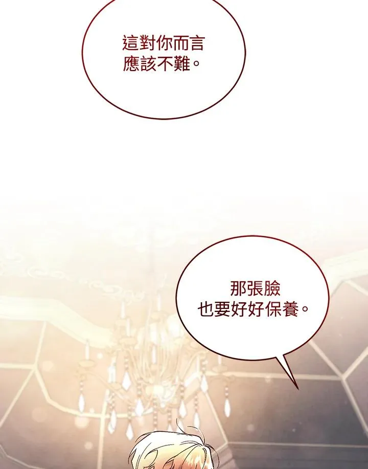 第63话 第52页