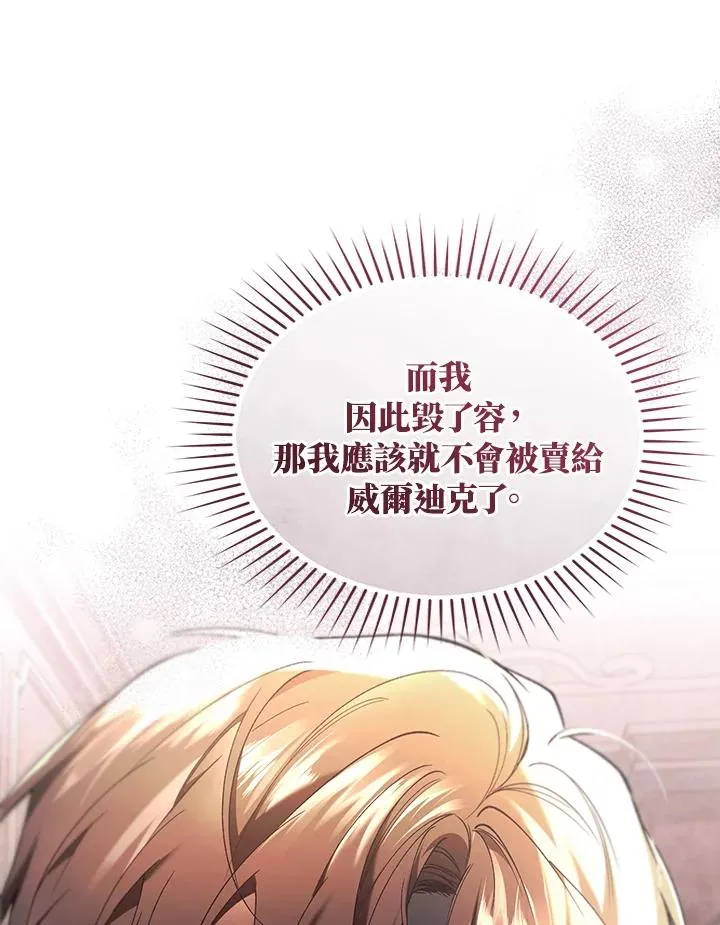 第63话 第55页