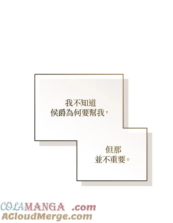 第63话 第57页
