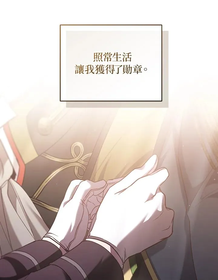 第63话 第58页
