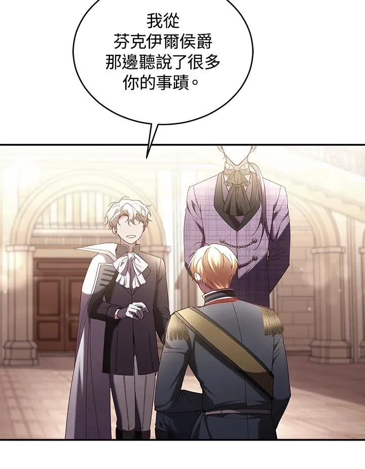 第63话 第60页