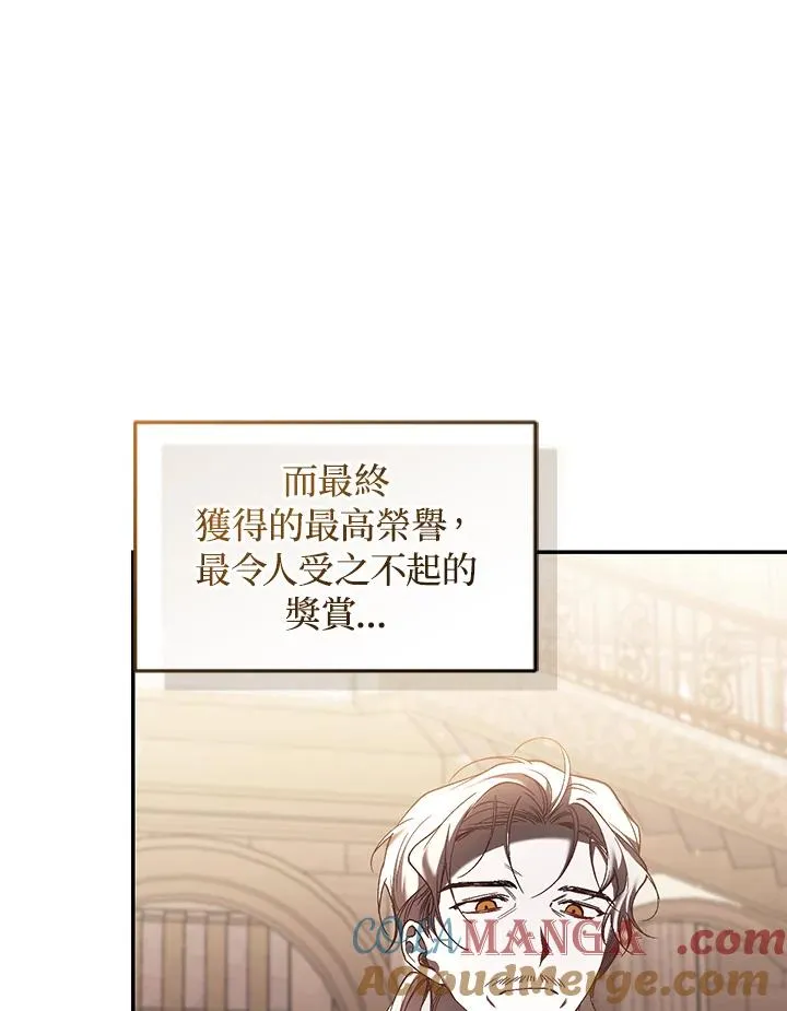 第63话 第61页