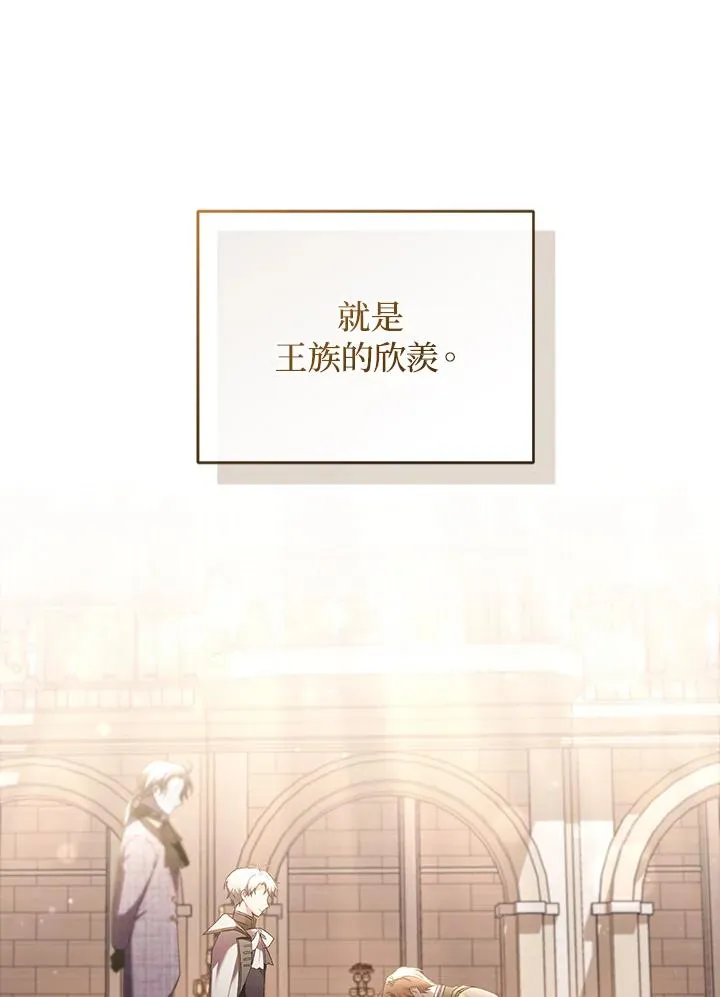 第63话 第63页