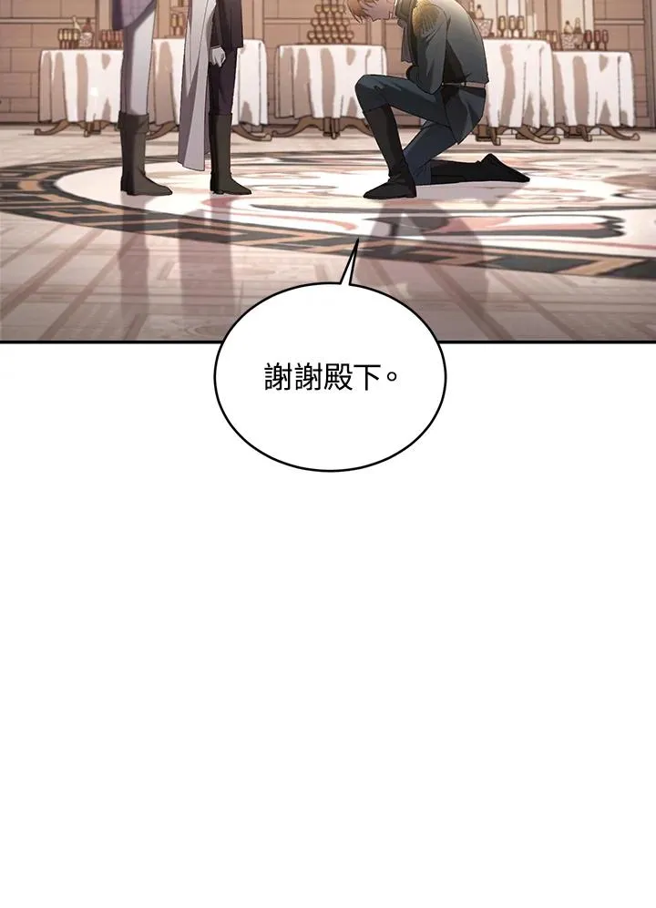 第63话 第64页