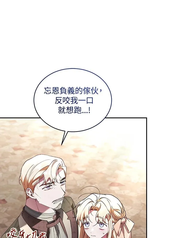 第63话 第66页