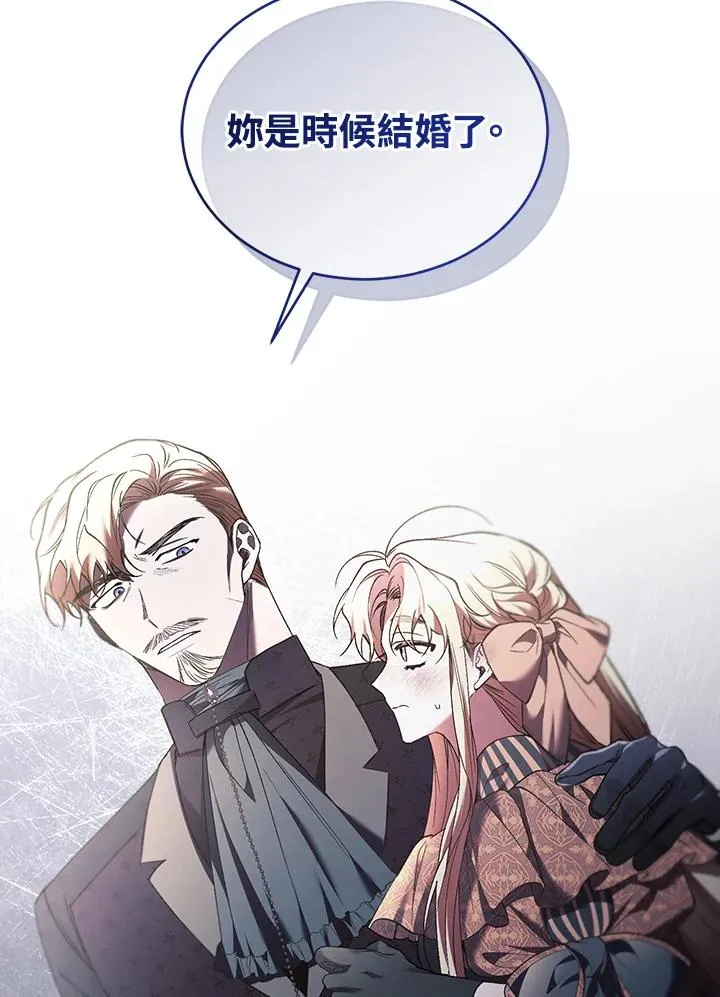 第63话 第68页