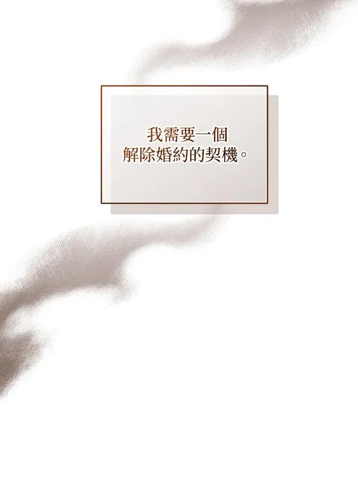 第63话 第70页