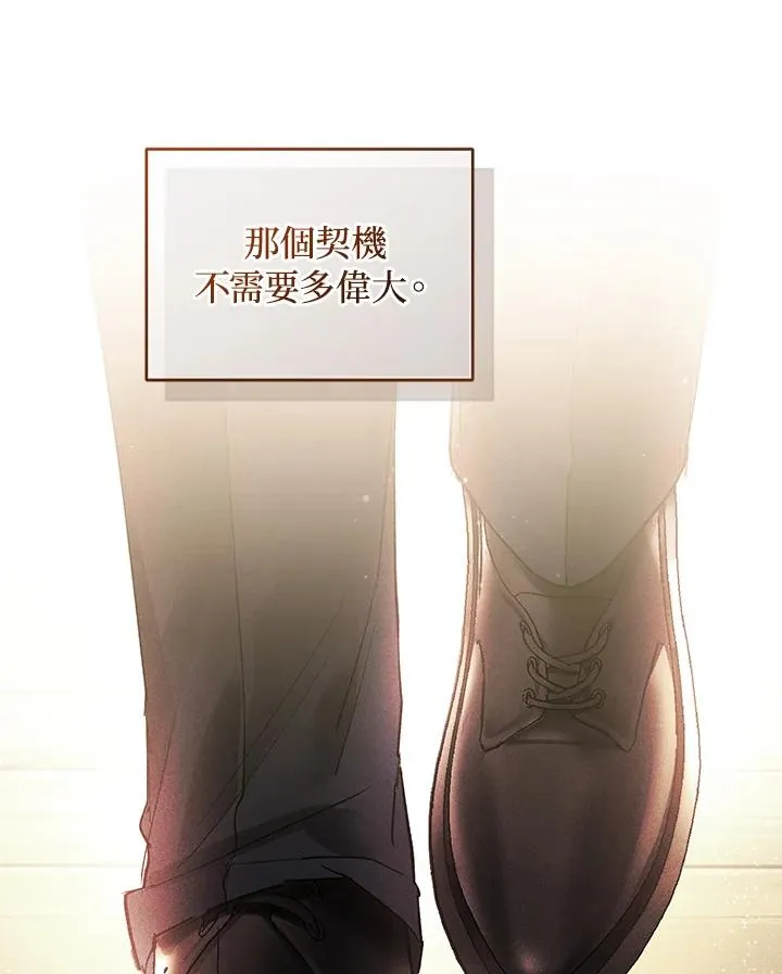 第63话 第71页