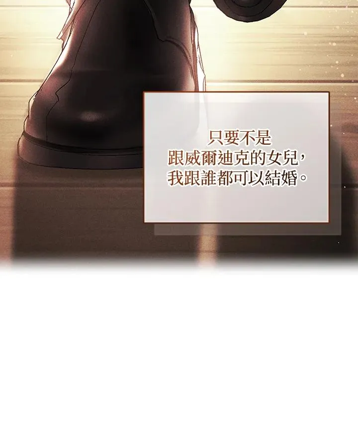 第63话 第72页