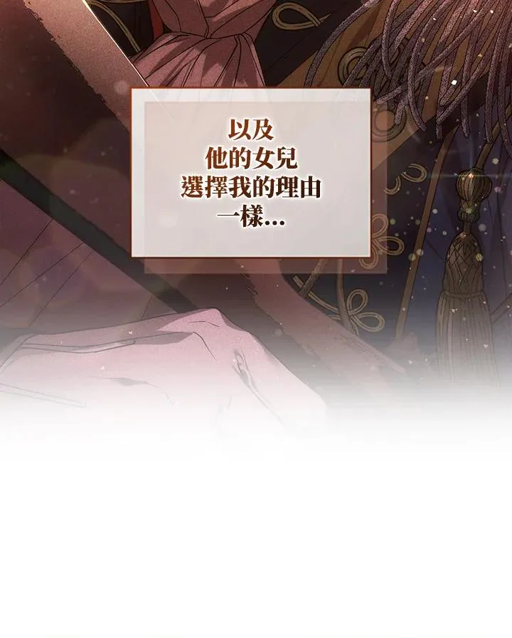 第63话 第76页