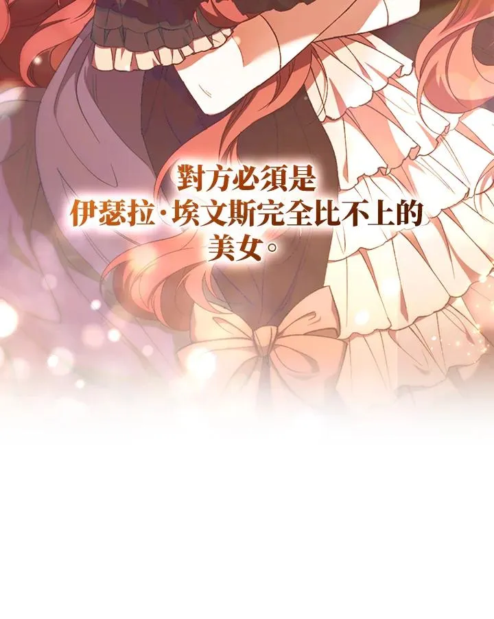 第63话 第78页
