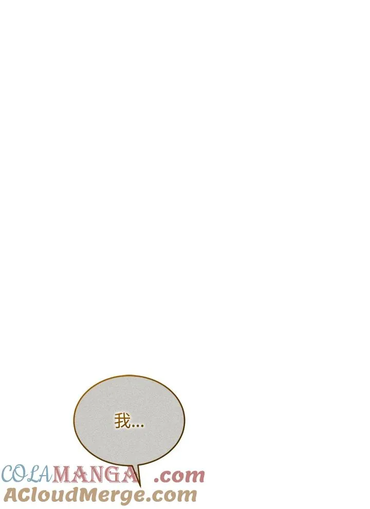 第63话 第81页