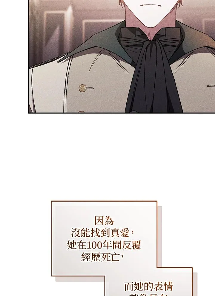 第63话 第84页