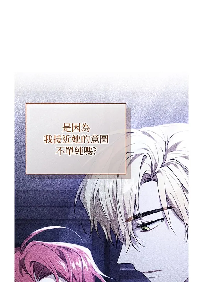 第63话 第86页