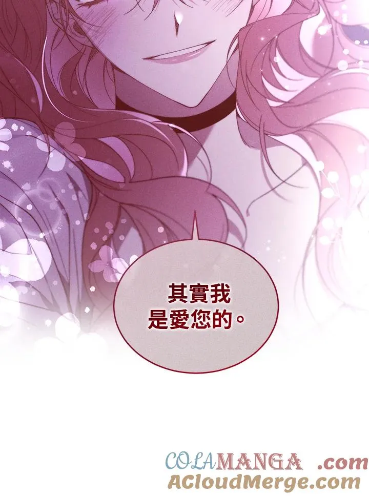 第63话 第89页