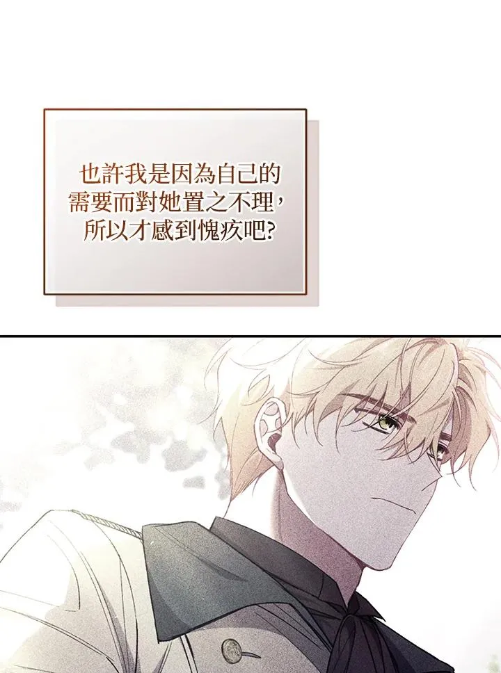 第63话 第90页