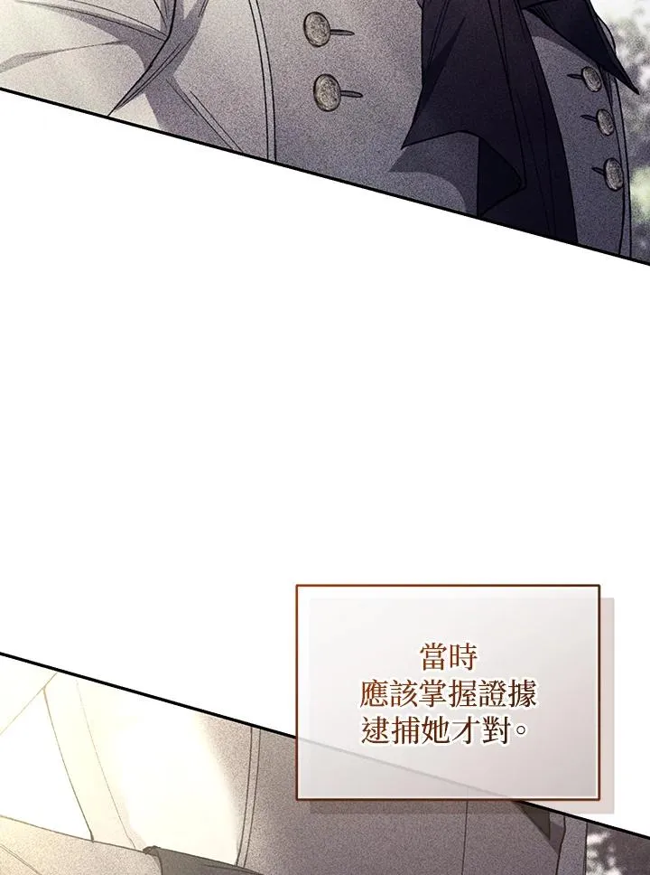 第63话 第91页