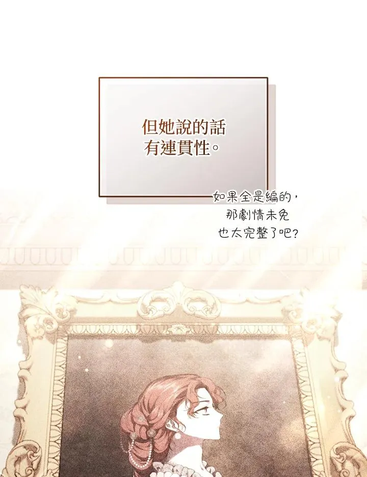 第63话 第98页
