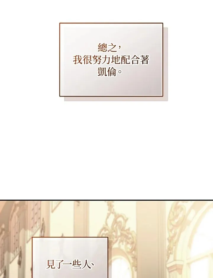 第63话 第100页