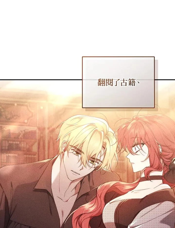 第63话 第102页