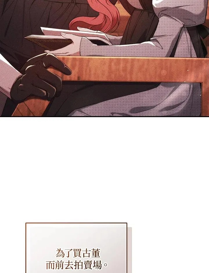 第63话 第103页