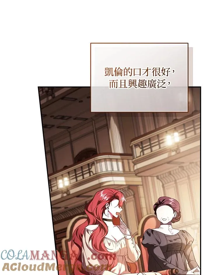 第63话 第105页