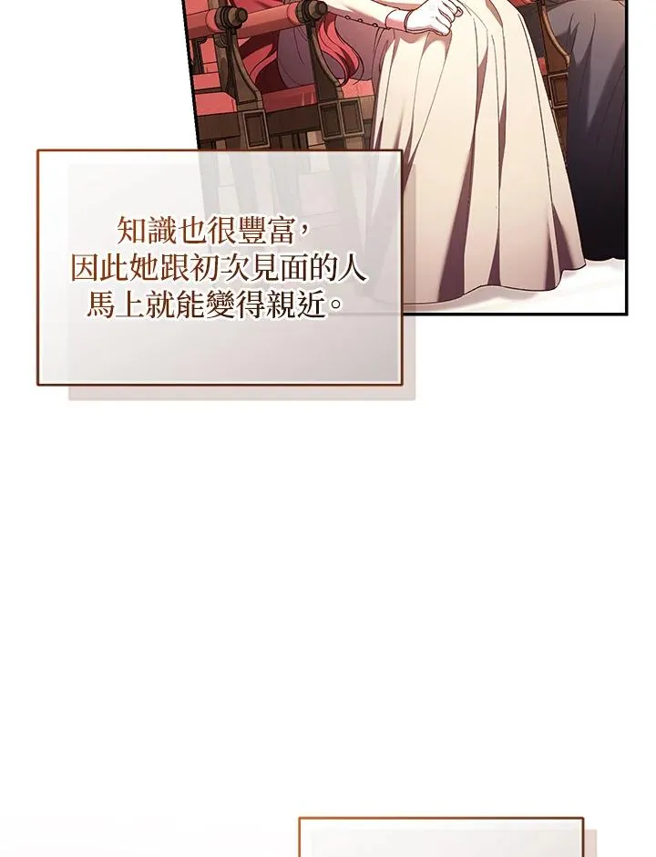 第63话 第106页