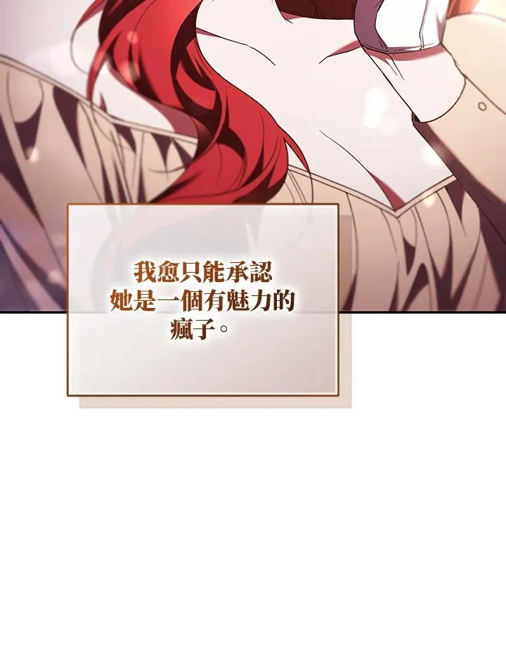 第63话 第108页