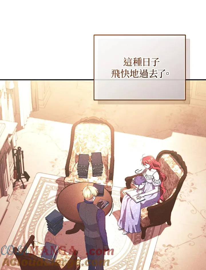 第63话 第109页