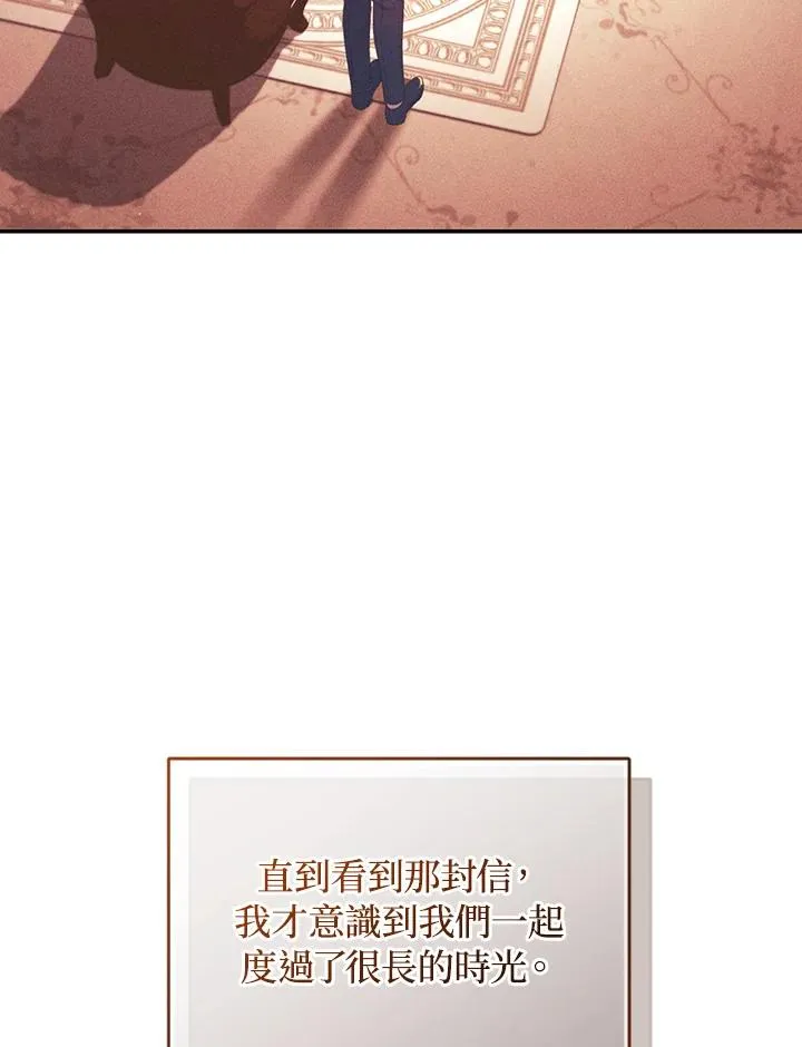 第63话 第110页