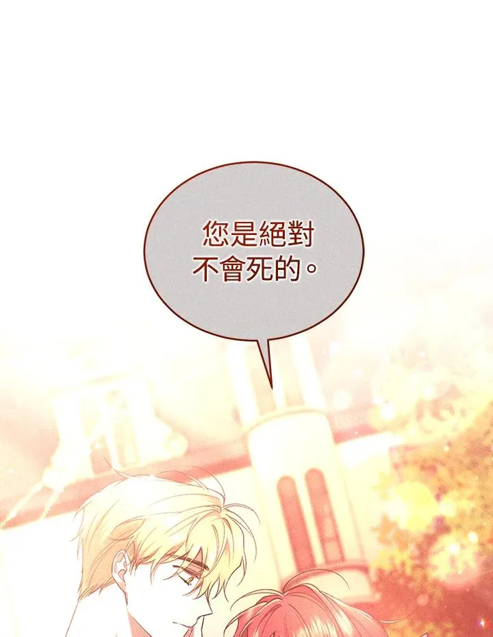 第63话 第114页