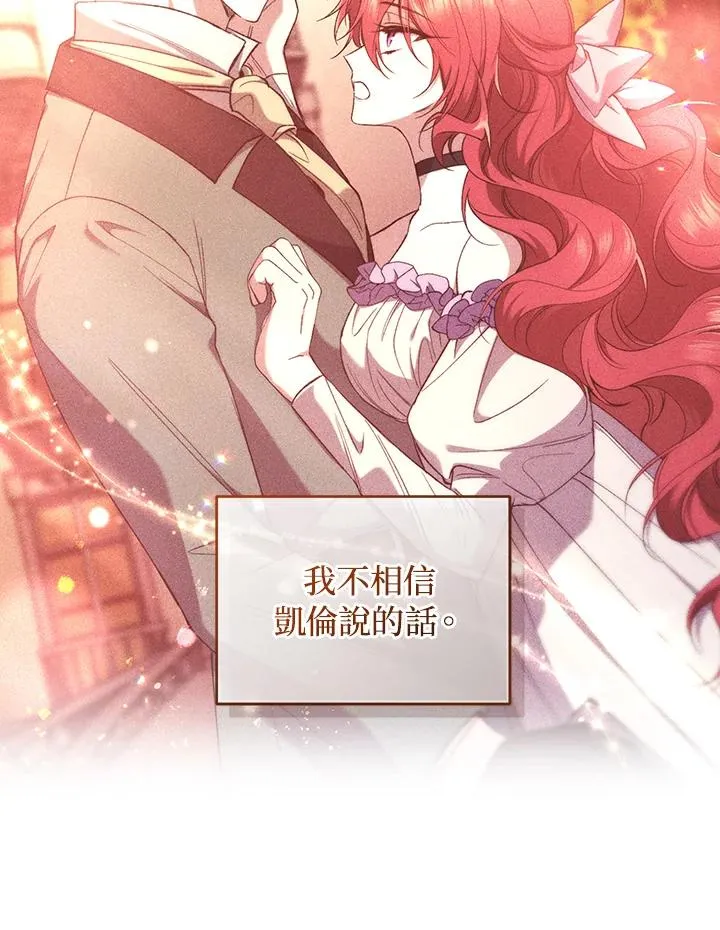 第63话 第115页
