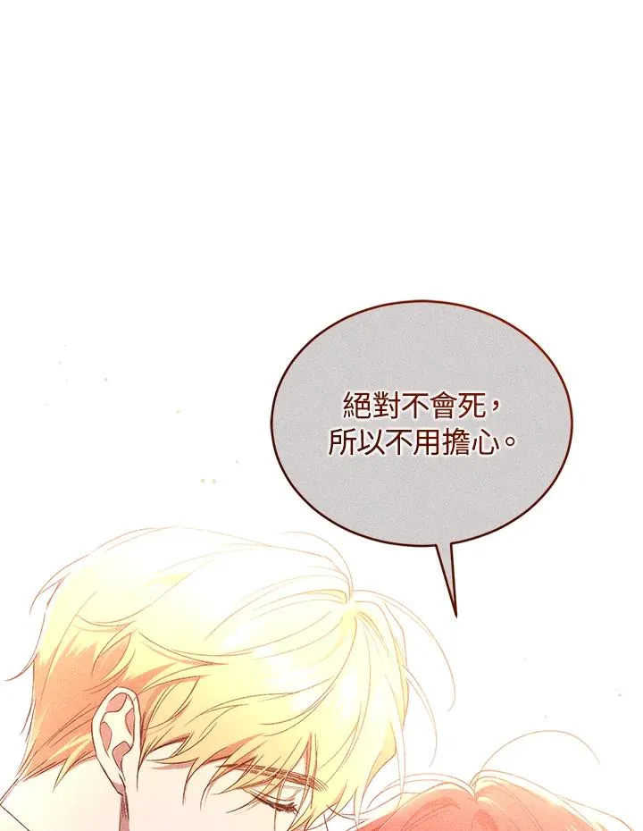第63话 第116页