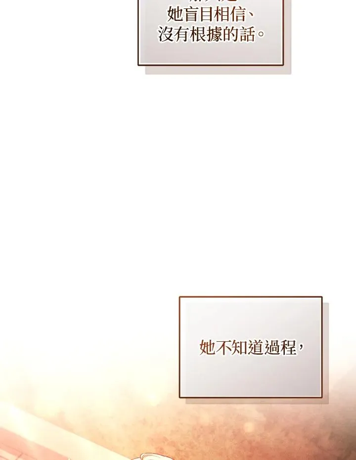 第63话 第118页