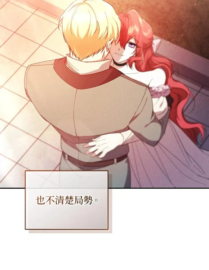 第63话 第119页