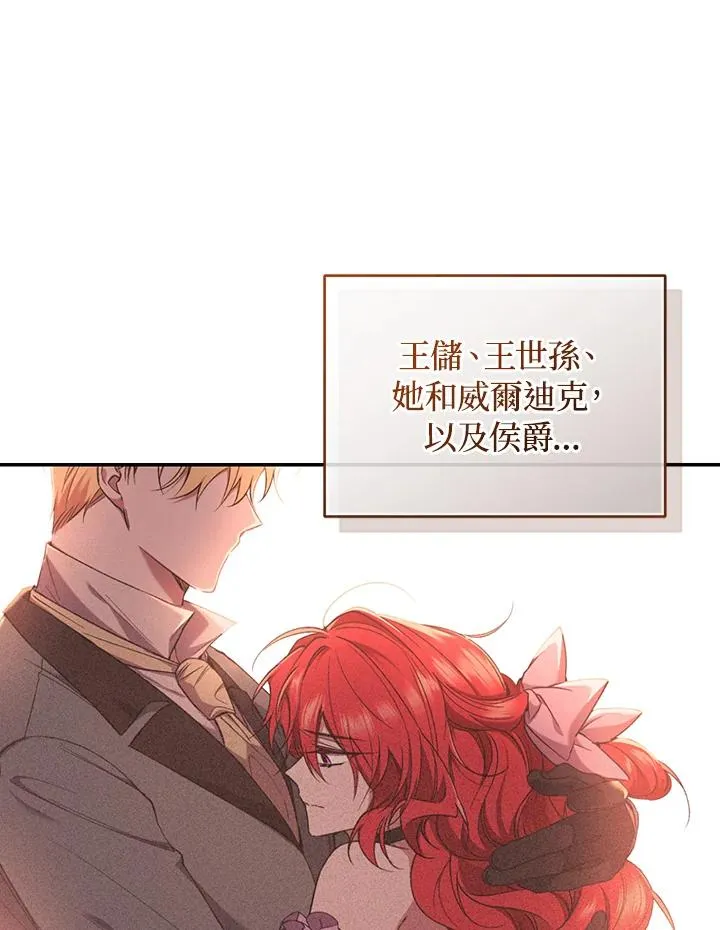 第63话 第120页