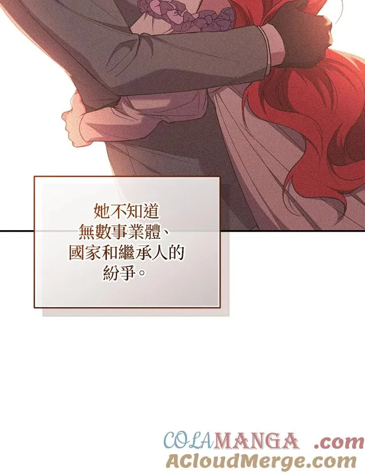 第63话 第121页