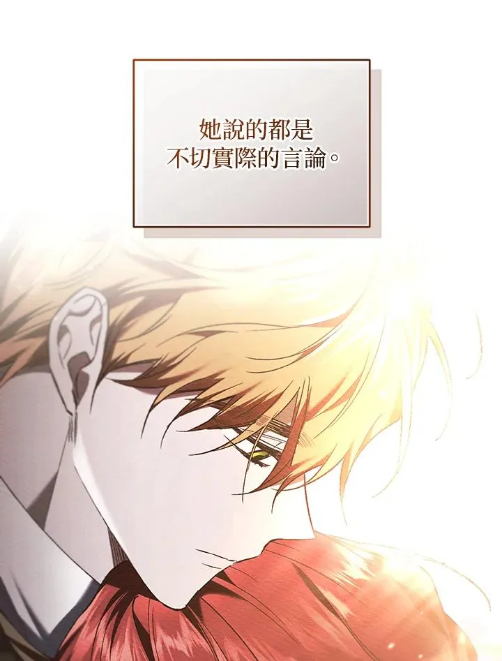 第63话 第122页