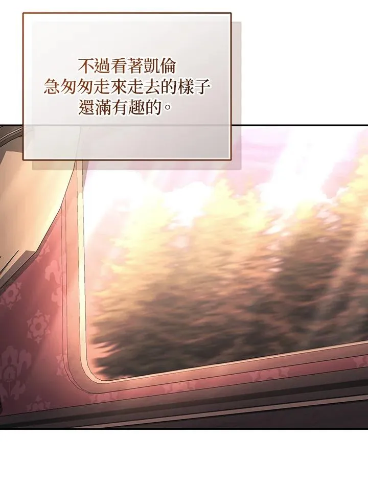 第63话 第124页
