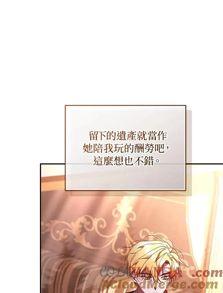 第63话 第125页