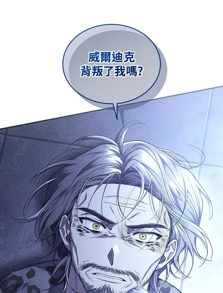 第63话 第127页
