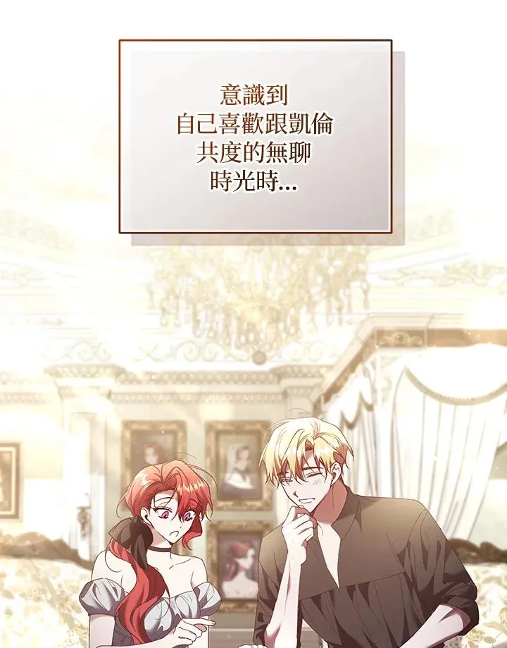 第63话 第132页