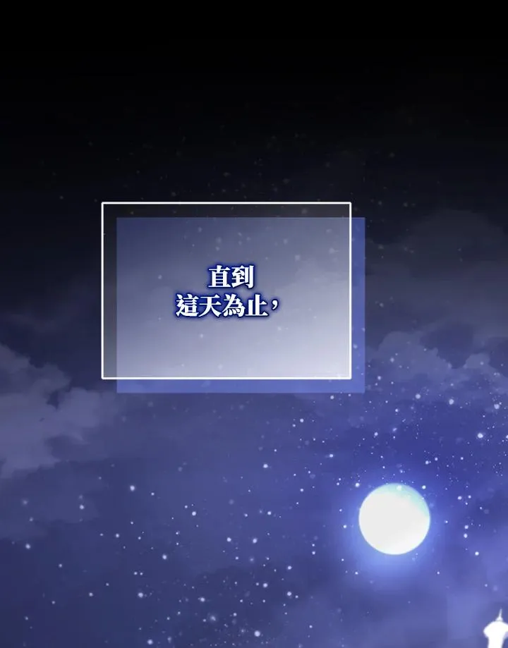第63话 第136页