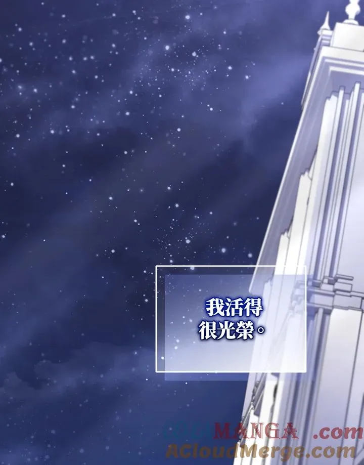第63话 第137页